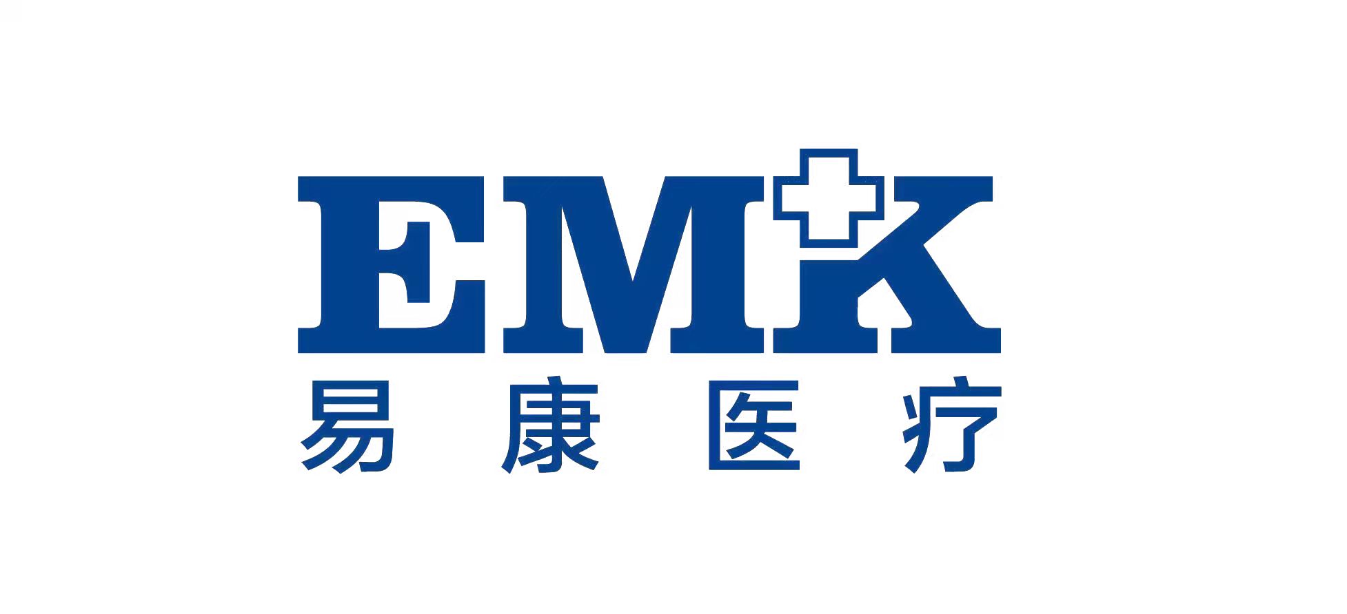 EMK廣州易康醫療科技有限公司